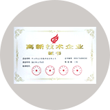 公司優(yōu)勢